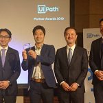 「UiPath Partner Awards 2019」受賞式の写真